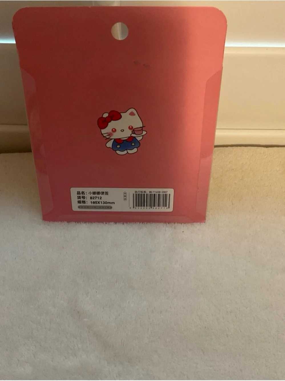 Sanrio Pink Hello Kitty 